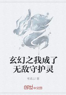 斧破天惊