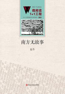 米瑞斯和米凯尔之光暗内心