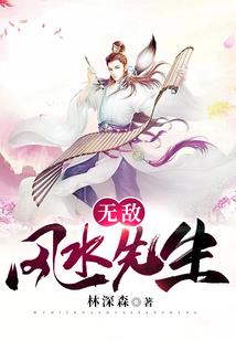 抹杀无限