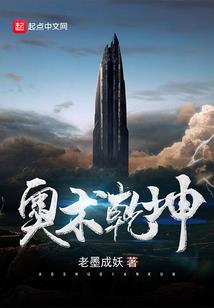 末日与黎明的对决