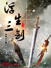 最强武学系统
