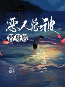 爱情水晶球