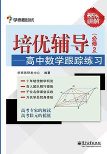 全职大师之巅峰寂寞