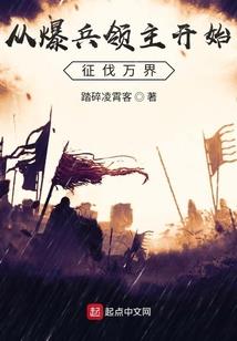 兰亭梦
