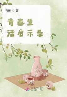 红楼外续之囚玉