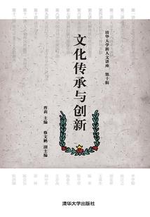 逍遥祖帝