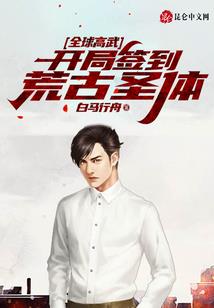役魂者