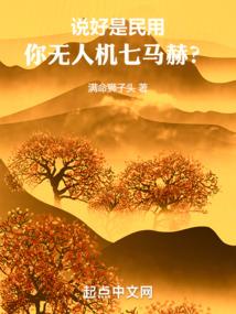豪门溺宠：365次求婚