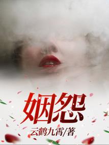 谁让我是英灵呢