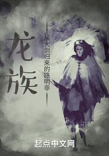 魔瞳凌空