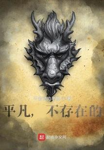 梦诡幻想录
