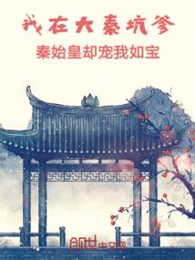全息网游之我的故事