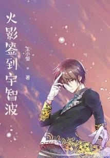 瑾璱流年