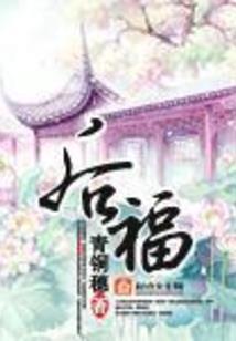 末世之只为守护