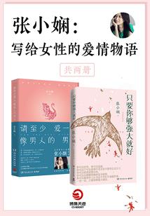 剑魔传