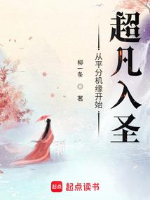 三界鸣