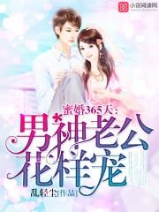 一梦细雨宋清秋