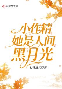 异界鬼修