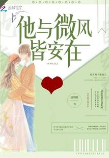 修真敢死队