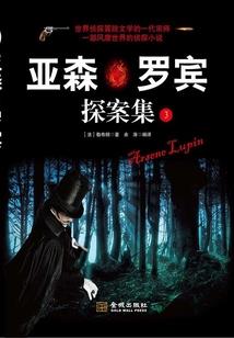 异界诛魔录