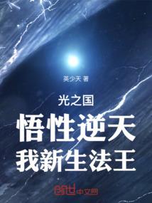 腹黑丫头霸道少主你敢动试试看