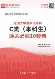 渡师