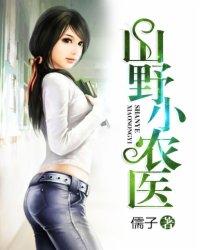 赛尔号之永恒之情