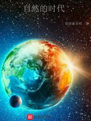 昨夜流星走过