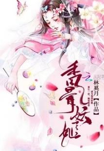 网游之火红年代