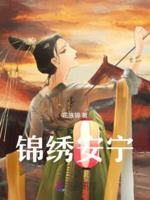 永生的国都