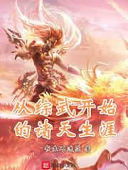 勇者的剑律