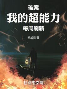 世界逆游