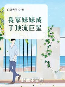 青涩恋曲