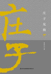 古宅村诡异事件