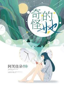 江州齐案志