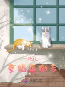 玄异武神