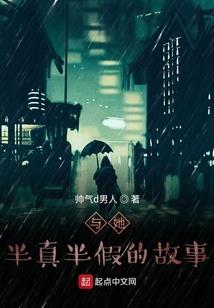 成神：女修