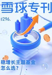 重生之阴差阳错