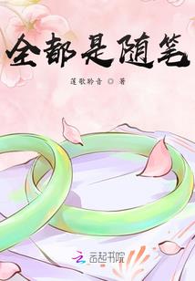 小记者的大大神