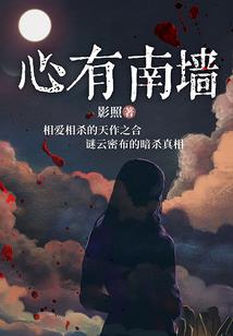 摸金校尉之阴兵借道