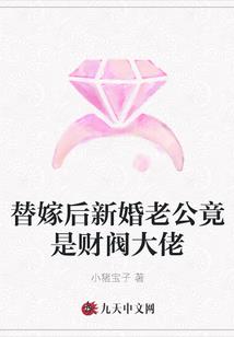 小花仙之冰雪的守护
