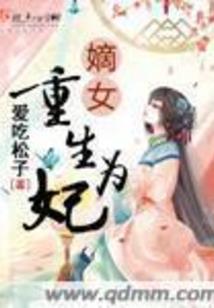 许你一座不败城