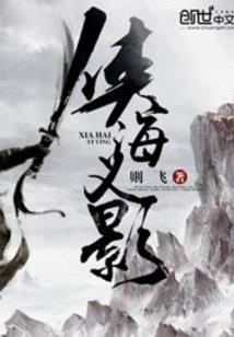 魔武奇异
