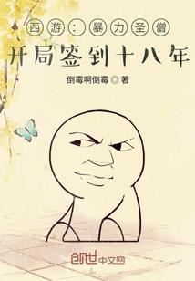 神龙真血