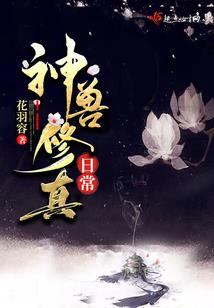异界梦幻大召唤