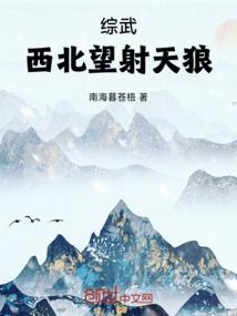 蓼红芦翠