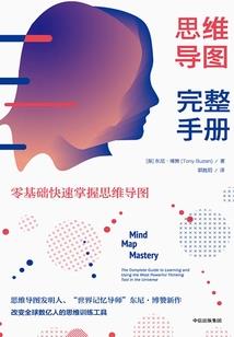 独家蜜婚，总裁大人开饭了