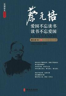 难成全的爱恋