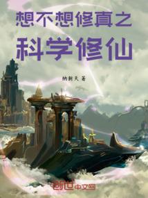 斗罗：那年我双手插兜之狂飙！