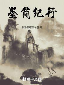 纨绔公子溺爱妻